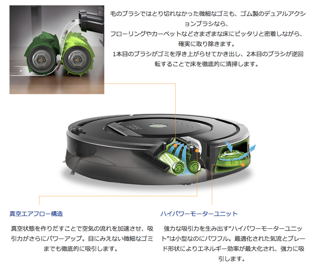 高性能で5万円以下のロボット掃除機『ルンバe5』は死角なしの最強モデル!!もうこれしか売れないんじゃないか | たけログ